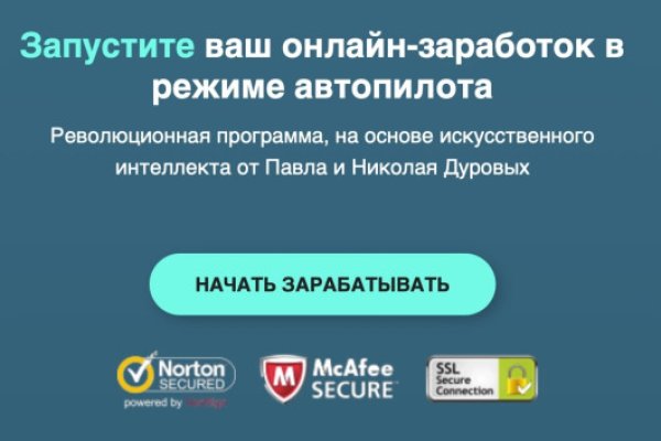 Kraken официальный сайт вход