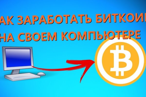 Kraken пользователь не найден при входе