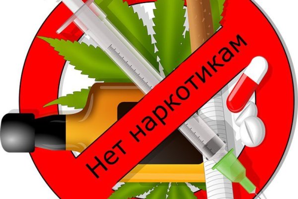 Кракен ссылка pw