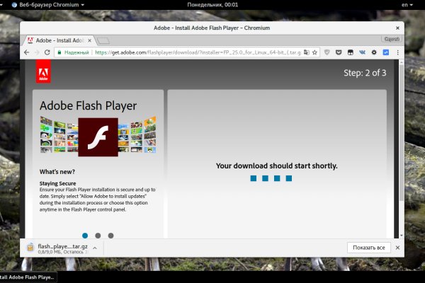 Kraken darknet sliv php