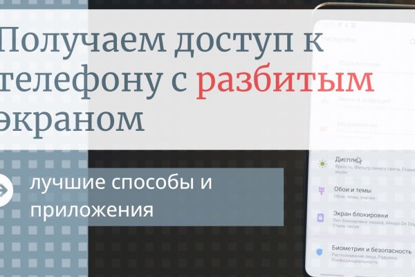 Кракен вход ссылка