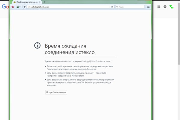 Darknet ссылки