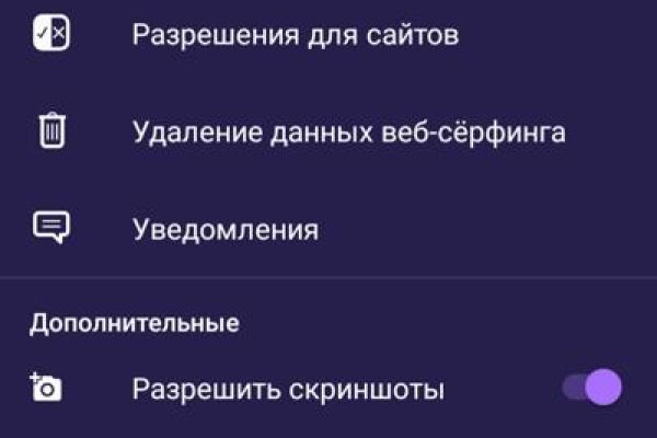 Как вывести деньги с кракена тор