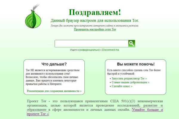Ссылка на кракен тг