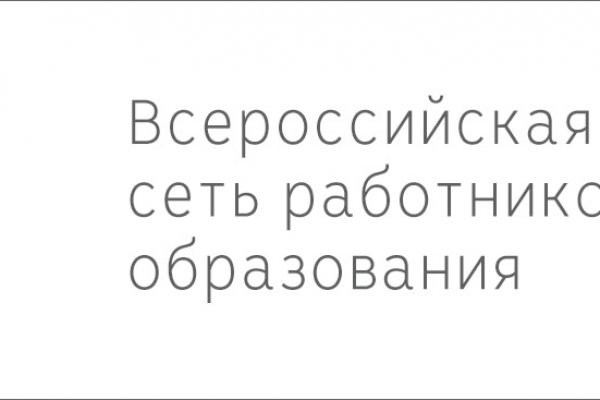 Кракен сайт как выглядит