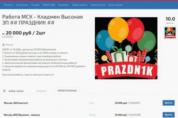 Кракен маркет наркотики