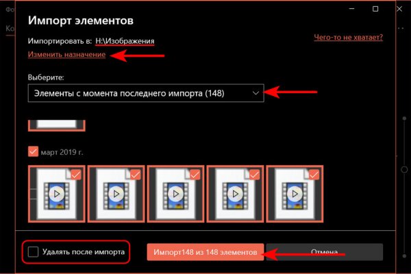 Kraken зайти на сайт