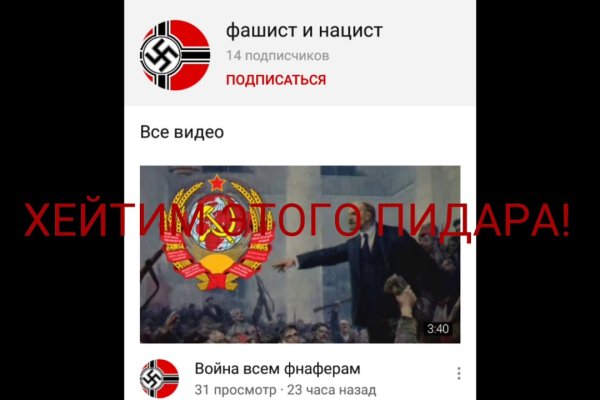 Кракен вход на сайт
