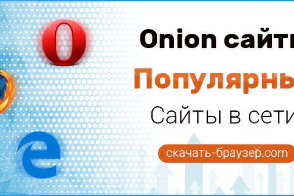 Кракен ссылка onion