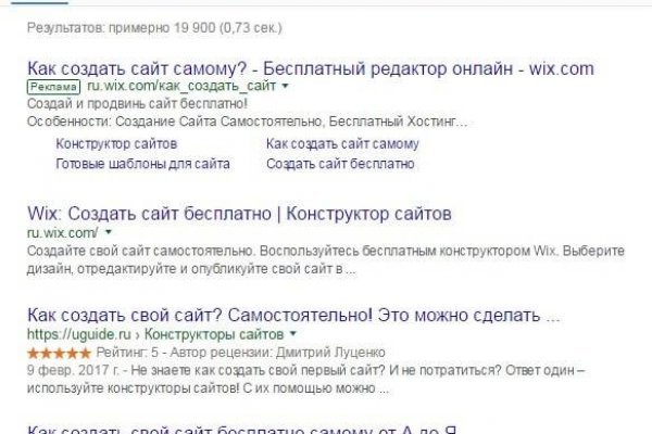 Магазины наркотиков