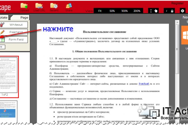 Кракен короткая ссылка