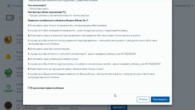 Почему не работает кракен