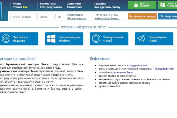 Как найти настоящую кракен даркнет ссылку