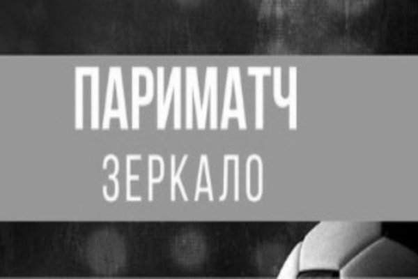 Зеркало кракен дарк
