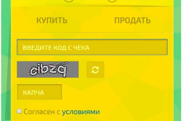 Что случилось с кракеном маркетплейс