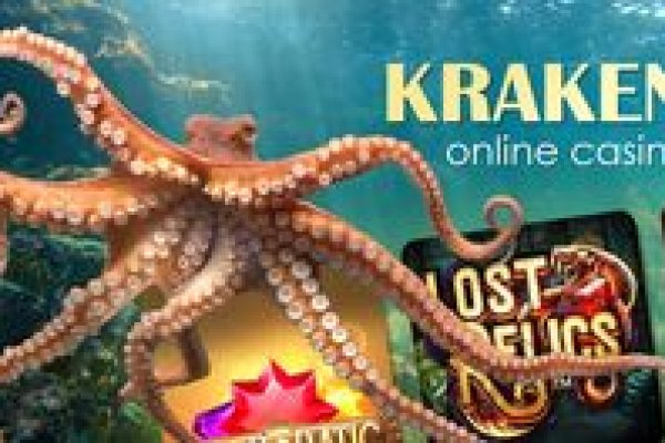 Kraken ссылка актуальная москва