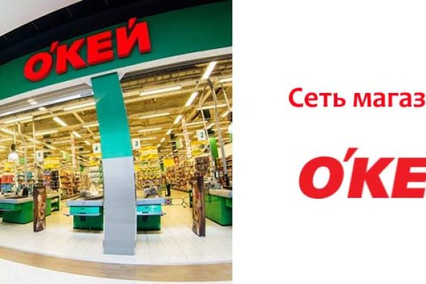 Кракен ссылка 2025