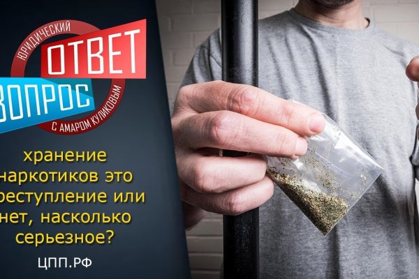 Кракен не работает сегодня