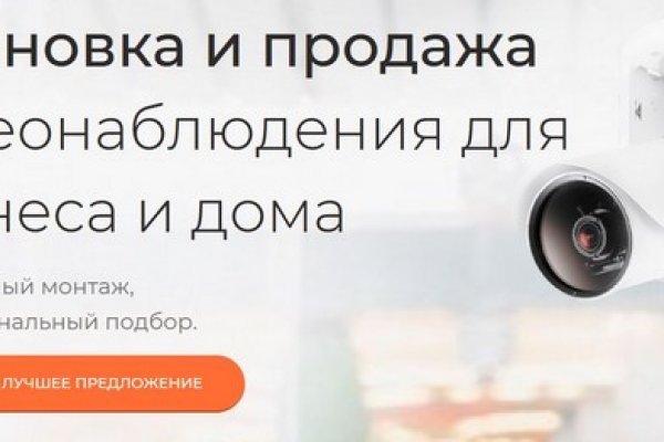 Kraken актуальный сайт