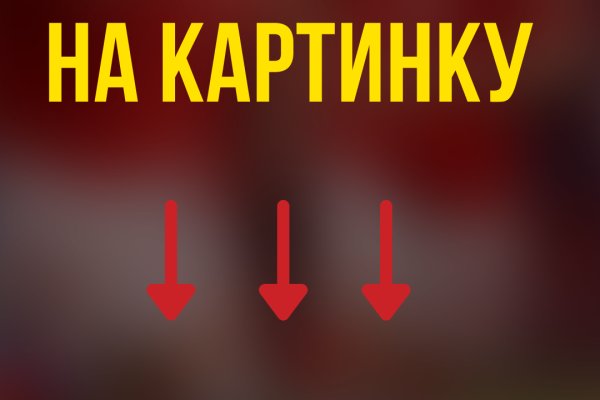 Гидра зайти кракен