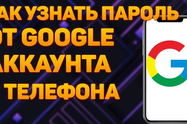 Войти в кракен