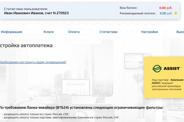 Кракен сайт магазин kraken clear com