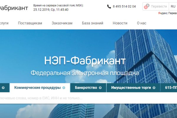 Кракен даркнет зеркало
