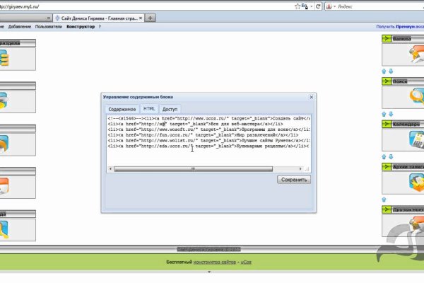 Kraken ссылка kraken link24 info