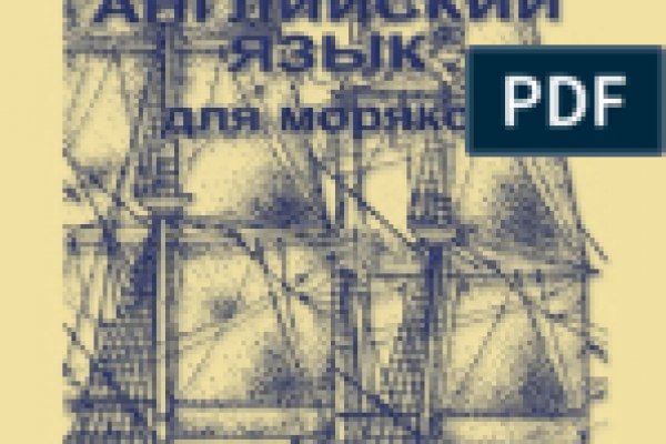 Kraken купить клад