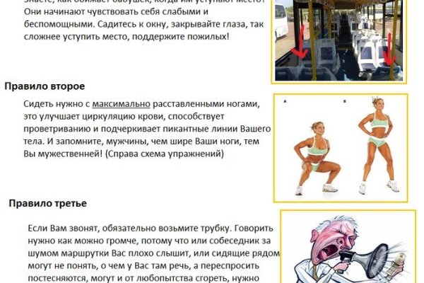 Где найти ссылку кракен