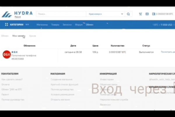 Что случилось с кракеном маркетплейс