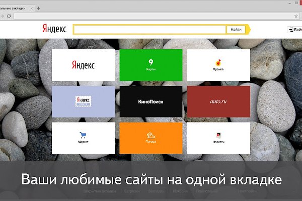 Кракен площадка зеркало