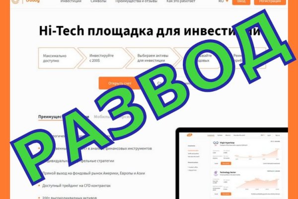 Кракен даркнет регистрация