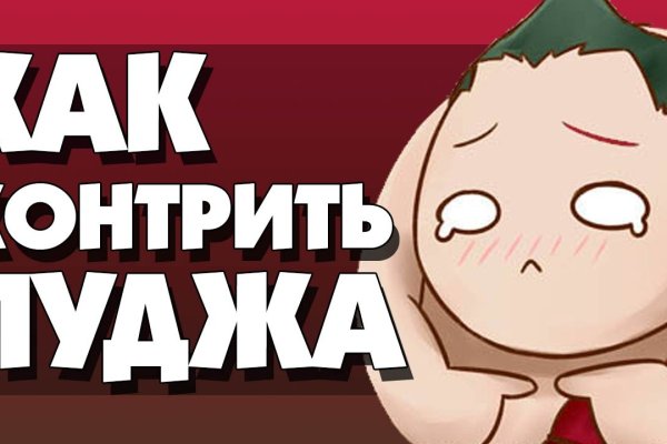Кракен наркокортель