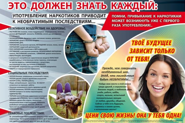 Наркотики заказать