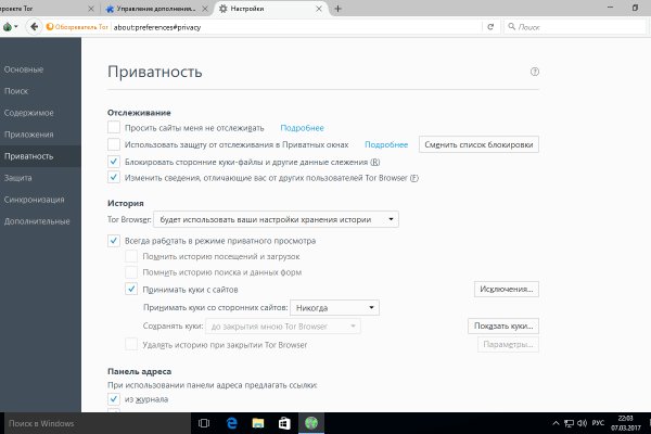 Ссылка в даркнет