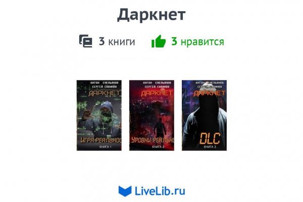 Кракен зеркало на сайт