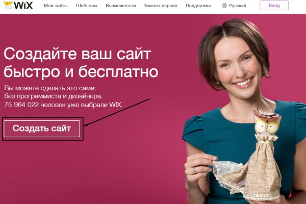 Кракен сайт это