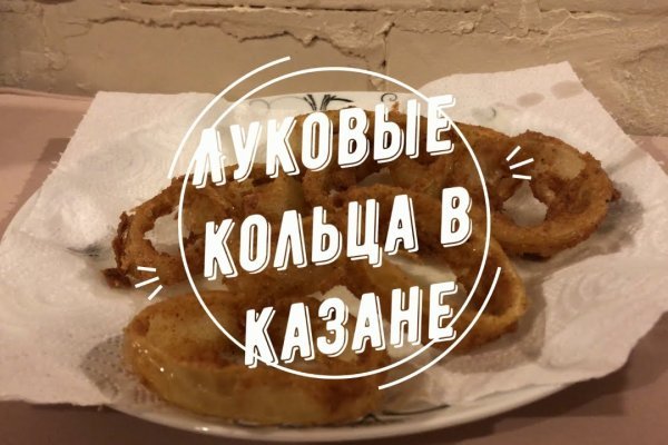 Ссылка на кракен не работает