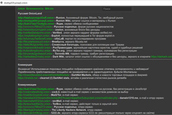 Gidra магазин