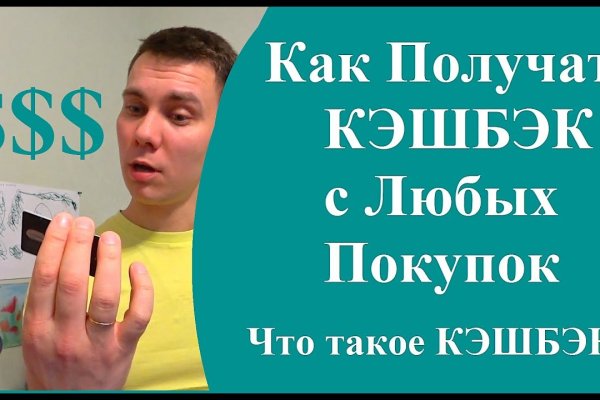 Как зайти на кракен даркнет