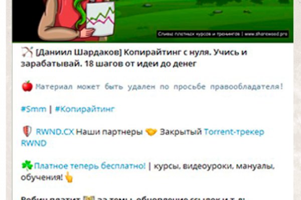 Кракен ссылка на тор официальная онион