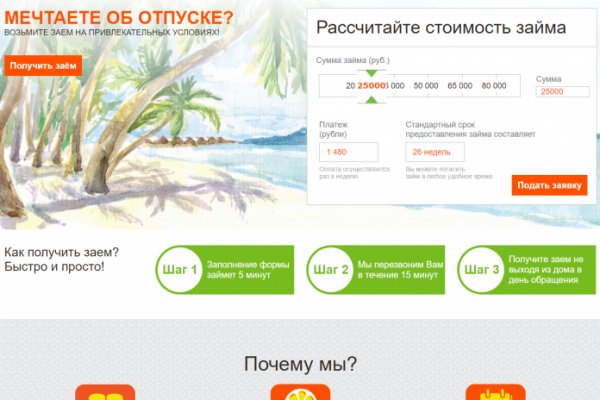 Кракен что там продают