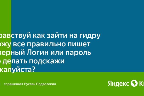 Нарко магазин кракен