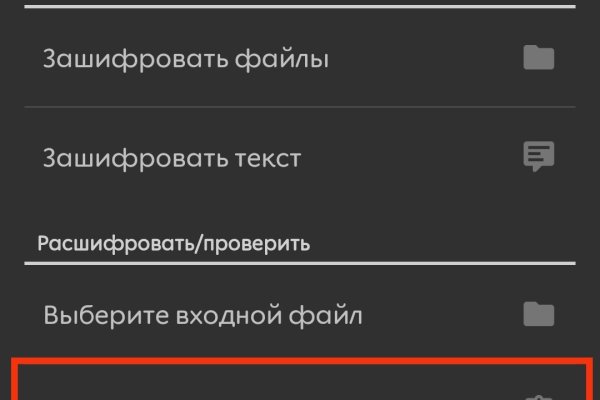 Гидра сайт в тор браузере ссылка
