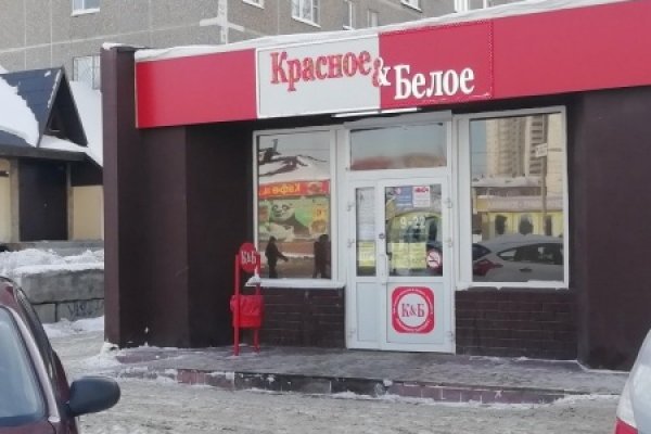 Kraken tor зеркало