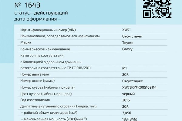 Даркмаркет кракен