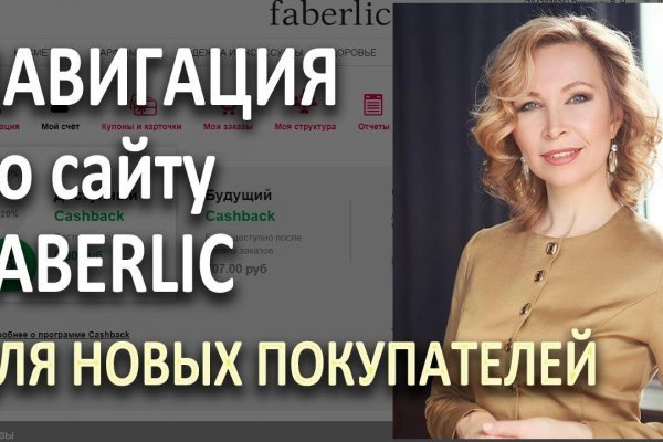Кракен at