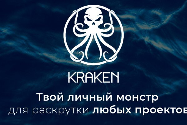 Kraken маркетплейс официальный